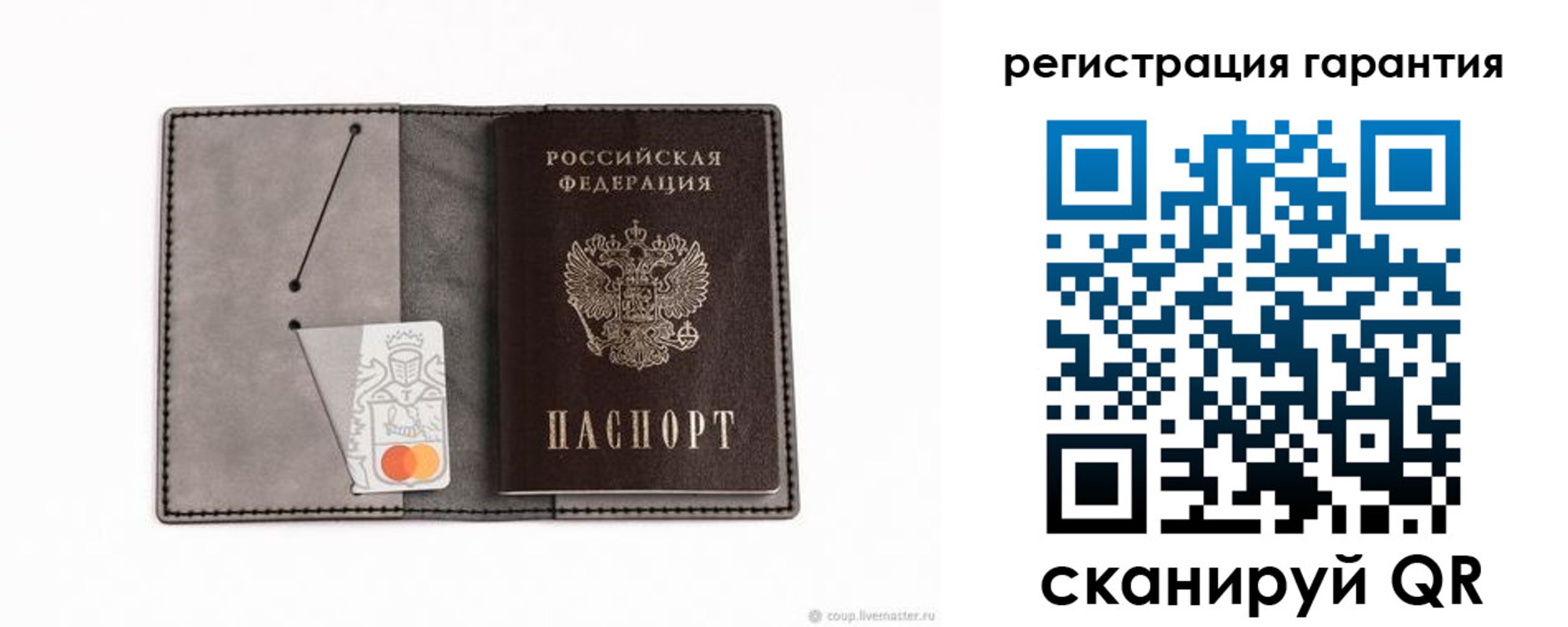 купить прописку в Алуште